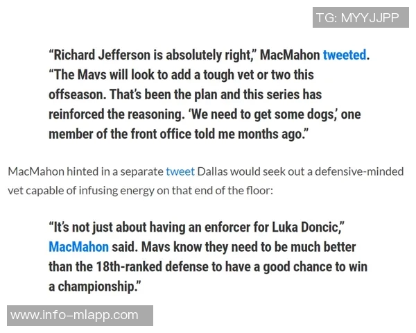 美记透露独行侠对库明加个人能力及合同结构进行深入评估分析 美记透露独行侠对库明加个人能力及合同结构进行深入评估分析